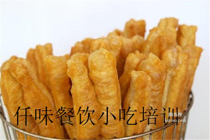 潮州 香酥油条各地畅销 做法哪里学习好 仟味餐饮培训 包教包会