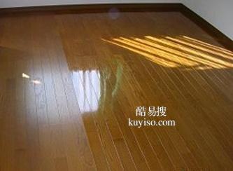 广州越秀区华乐地板打蜡公司，家庭地板打蜡保养，木地板护理