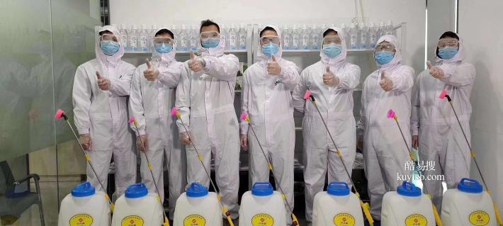 广州海珠区东晓消毒公司，提供广州办公室，公共场所消毒灭菌防疫