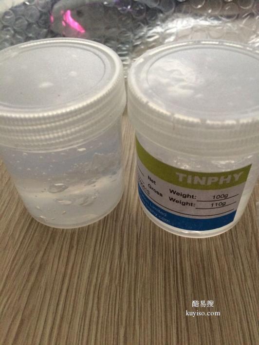 香港小包可以快遞白色粉末黃色液體
