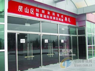 天津东丽区安装玻璃门原则