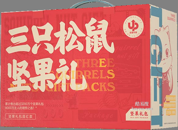 三只松鼠坚果礼盒武汉市大量现货送货上门