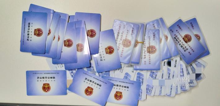 广州天河考高处作业证 高空证 登高架设作业证去哪里报名