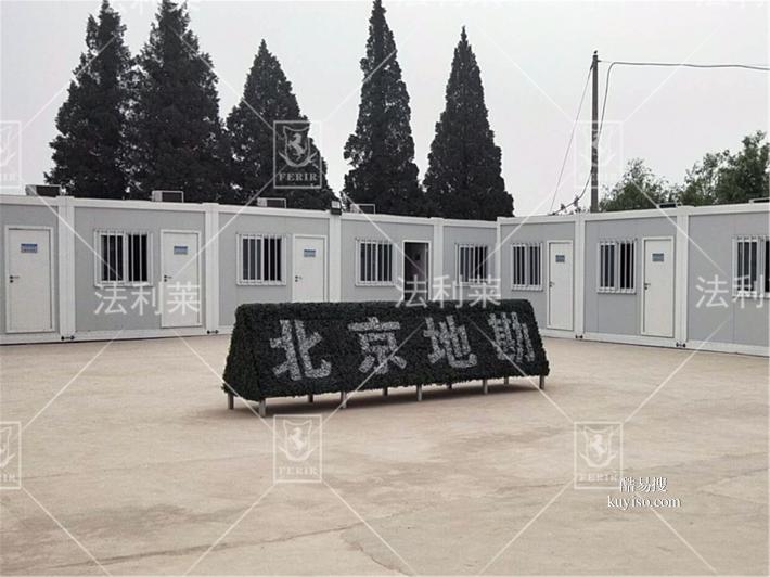 北京法利莱活动板房 彩钢住房 豪华别墅 住人集装箱