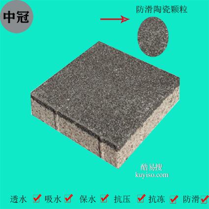 陶瓷透水砖大厂家-新疆陶瓷透水砖生产要求5