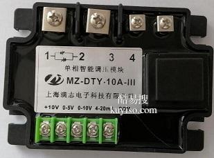 满志电子 单相智能调压模块MZ-DTY-40A-III固态调压器