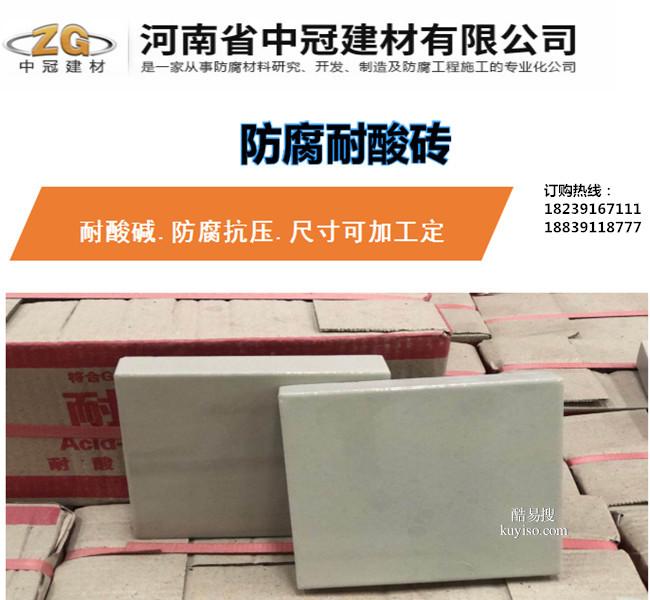 浅黄色釉面耐酸砖 天津市和平区150各种厚度耐酸砖L