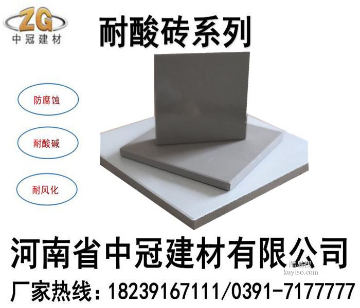 耐酸砖施工案例分享-广东深圳耐酸瓷板L