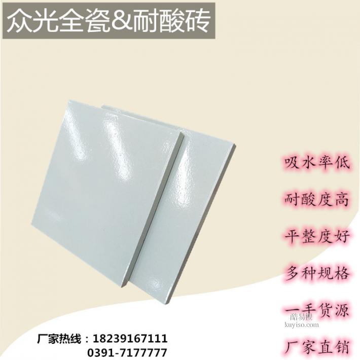 休声美誉的耐酸砖生产厂家 云南长沙工业耐酸砖L