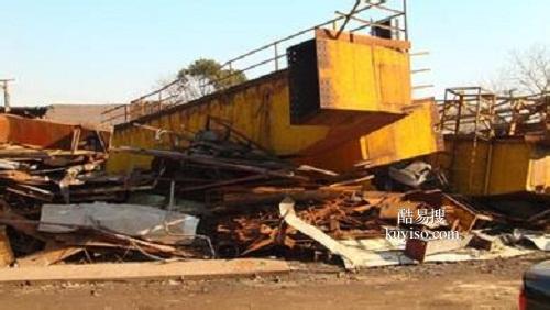北京大型废铁回收站北京市拆除收购废钢铁公司厂家