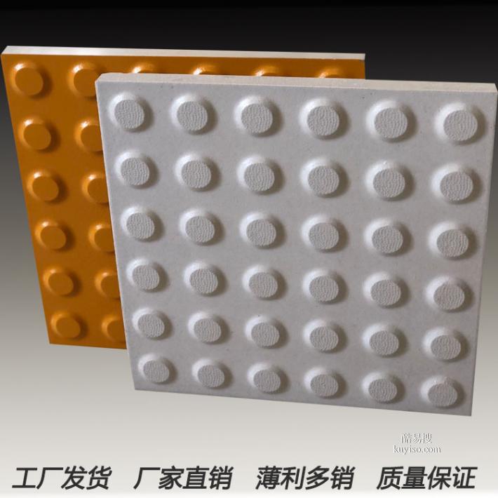 广东盲道砖众光牌陶瓷盲道砖用颜值吸引你