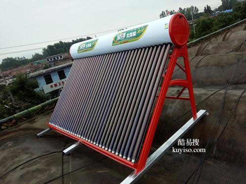 宝山区大场镇太阳能热水器维修安装移机拆卸不加热不上水漏水维修