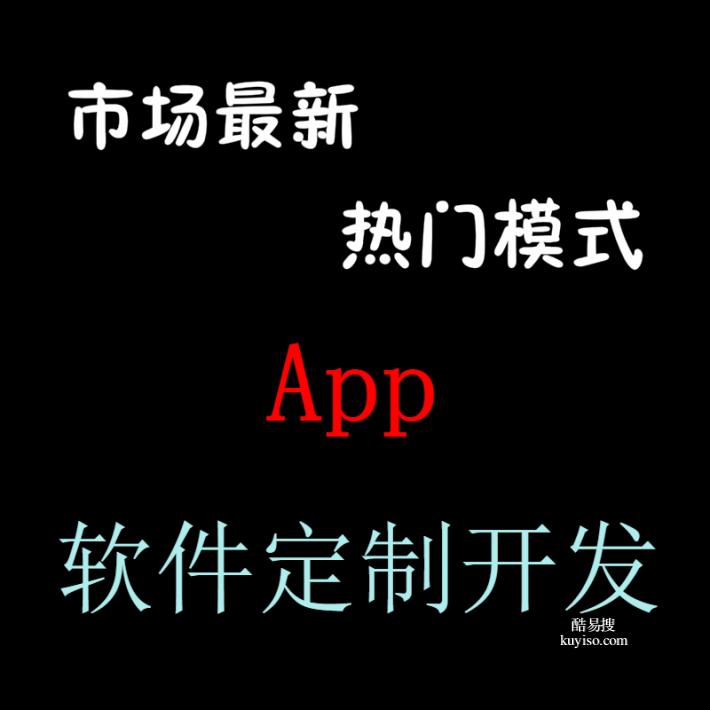 小程序商城系统开发