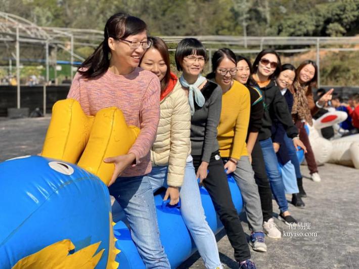 深圳有趣的户外趣味运动会深圳九龙生态园