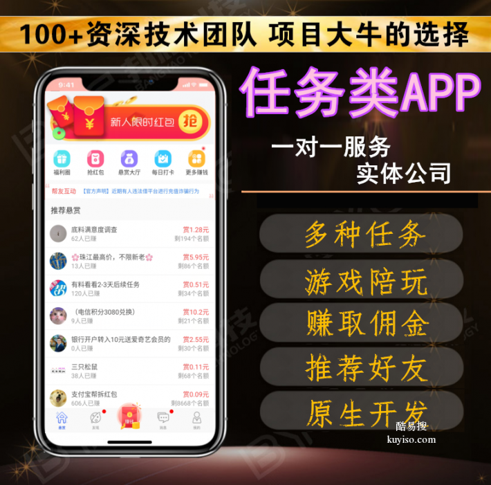 郑州开发一款类似抖音秘乐魔方短视频app价格
