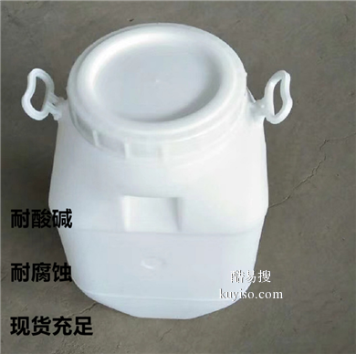 25公斤圆形塑料桶厂家