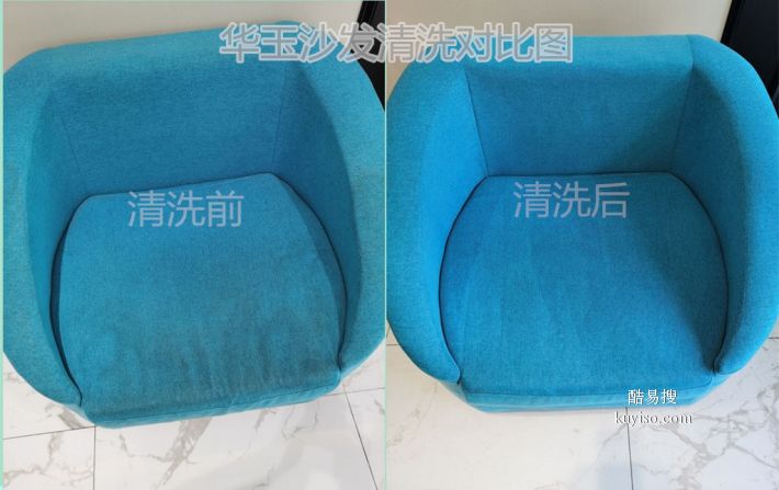 广州沙发清洗公司沐足沙发清洗高端设备清洗除螨养护