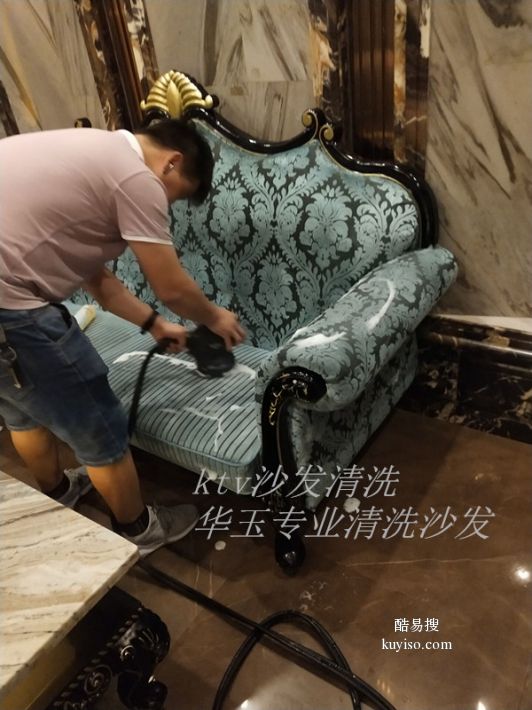 广州沙发清洗公司沐足沙发清洗高端设备清洗除螨养护