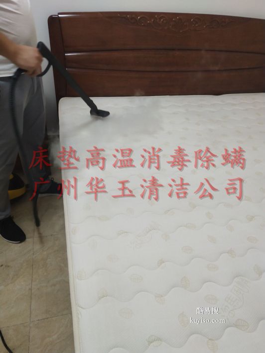广州保洁公司上门清洗薄厚床垫，公寓宿舍床垫清洗除污渍血迹汗味