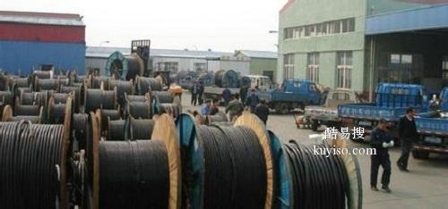 北京废旧电缆回收厂家北京市拆除收购电缆线物资公司