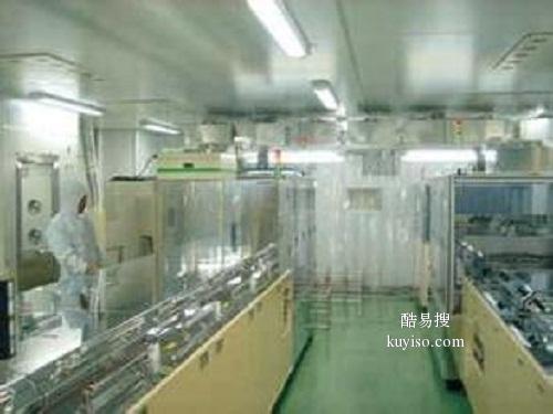 北京二手净化车间回收厂家专业拆除收购洁净车间设备中心