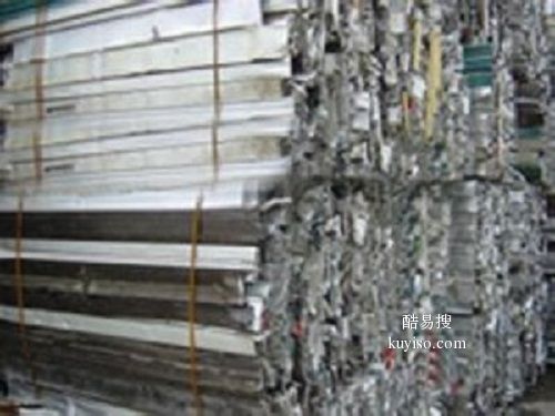 北京废铝回收公司北京市拆除收购废旧铝材厂家