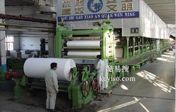 天津废旧工厂拆除公司整厂拆除收购废旧设备物资生产线厂家