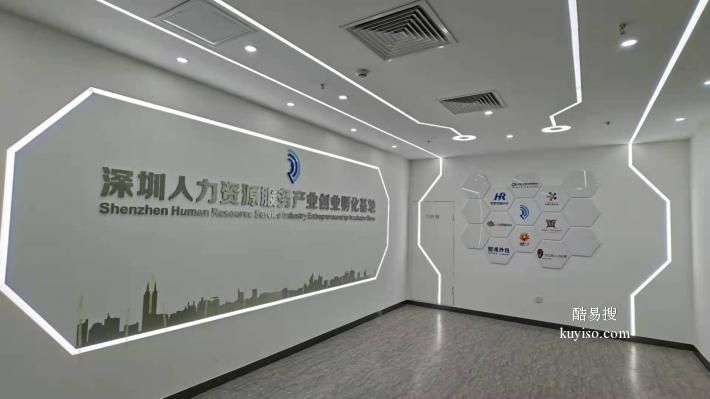 深圳广告招牌灯箱制作、发光字、背景墙户外标识牌、接装修工程