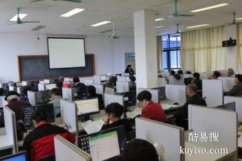 滁州计算机职称考试培训