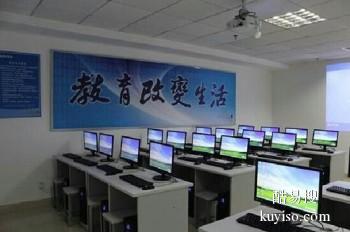 滁州电脑培训