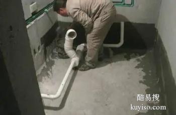 渭南漏水维修公司 大荔卫生间防水补漏工程专业公司