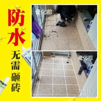 聊城防水补漏维修工程服务 冠县厕所 车库外墙窗台防水