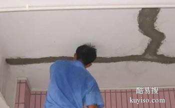 三亚田独屋顶阳台外墙漏 卫生间漏水不砸砖