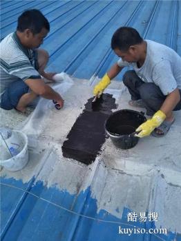 三亚专业厕所卫生间防水补漏工程 屋顶防水补漏堵漏 一次性解决