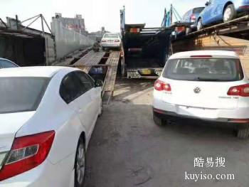 上海到大连专业汽车托运公司 国内往返拖运越野车托运