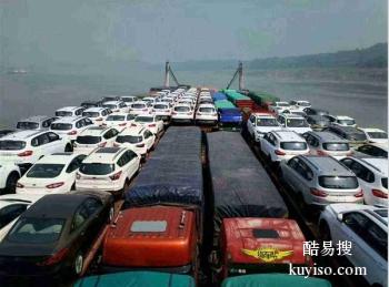 上海到扬州专业汽车托运公司 异地托车运输私家车