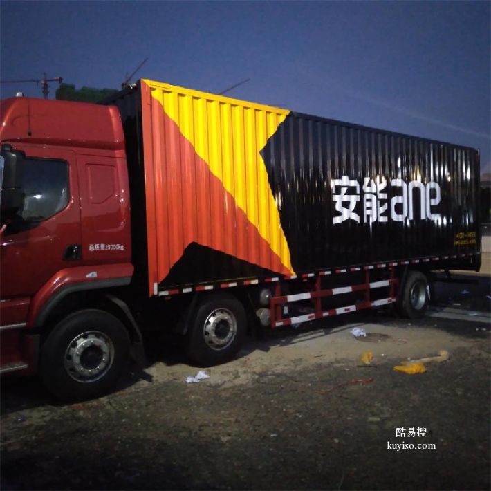 德庆县7.6-9.6货车油漆 车身广告申报产品图