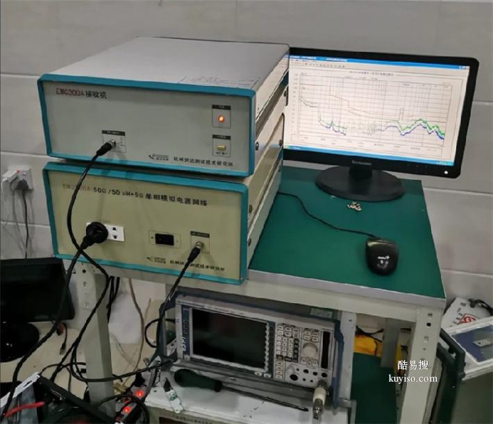 传导辐射测试仪电磁兼容分析仪图