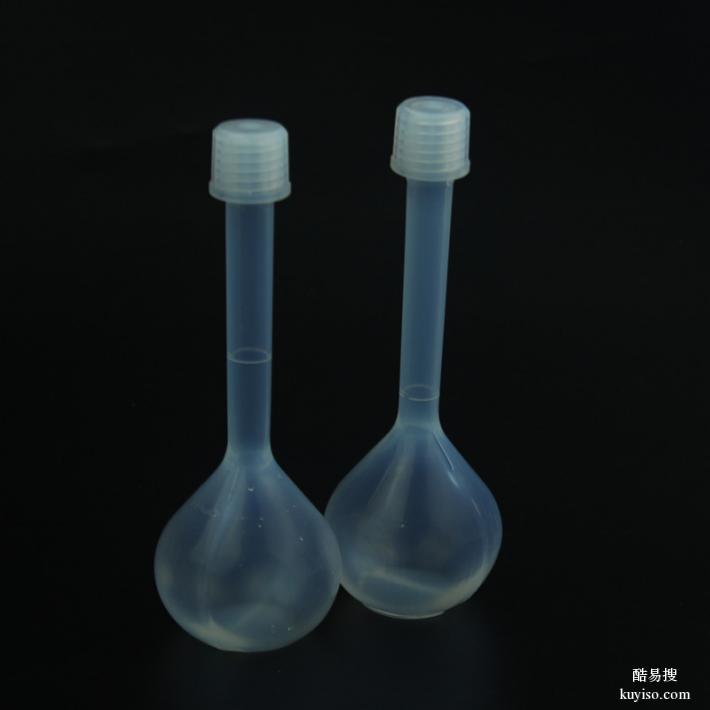 PFA容量瓶进口透明聚四氟乙烯容量瓶