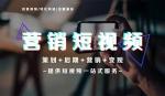 太原运营商短视频精准营销 太原科技项目补贴申报