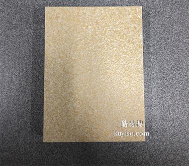天津市防变形金属保温装饰一体化板厂家