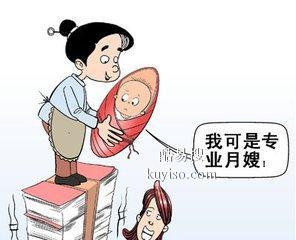 丹东高端家政公司推荐十佳育婴师金牌月嫂高级育儿嫂多少钱