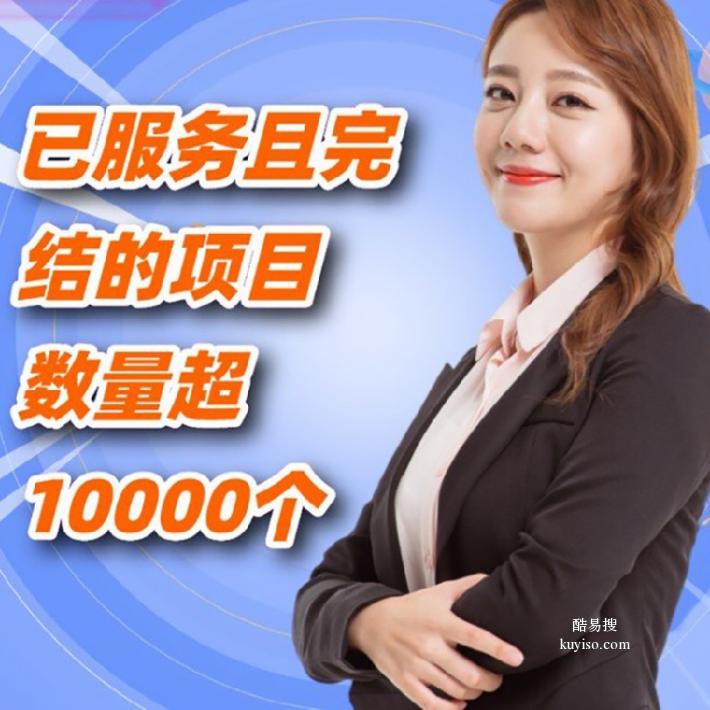 广东揭阳申报测量体系认证ISO10012服务