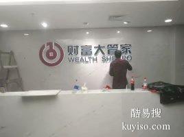 北京公司形象墙发光字制作