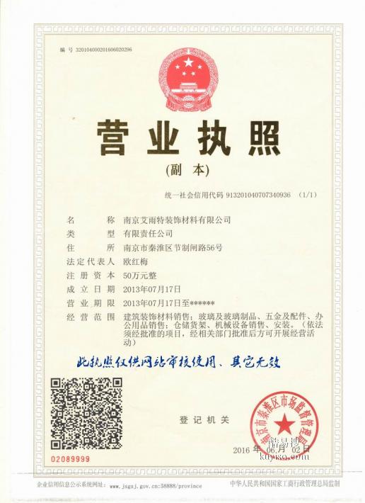 南京健身房鏡子