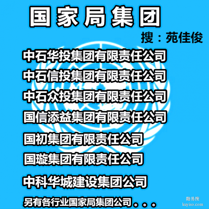 国企混改方式国企与民企的占股比例