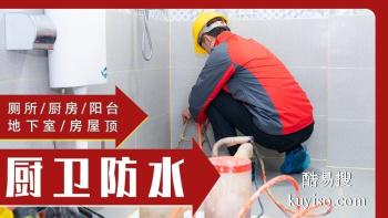 龙岩同城防水免费上门查漏 龙岩卫生间漏水维修师傅