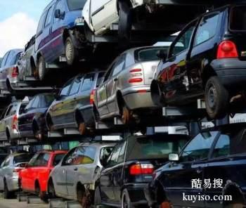 临汾隰县报废车辆回收,免费上门拖车,车辆注销