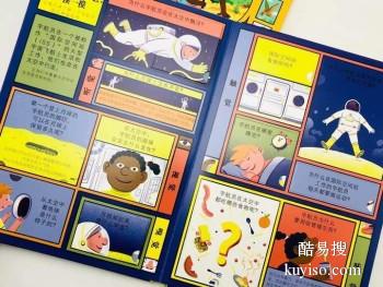 湘潭畅销的儿童绘本，孩子百听不厌