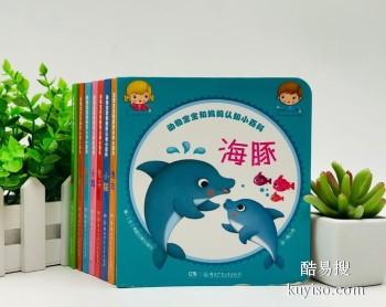 湘潭畅销的儿童绘本，孩子百听不厌